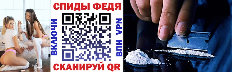 АМФ Premium  Кузнецк 