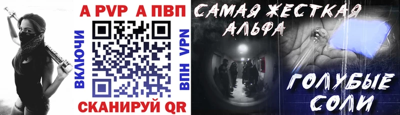 где продают   Кузнецк  Alpha PVP мука 