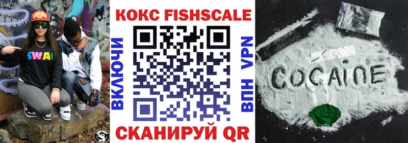 COCAIN Боливия наркота KRAKEN ONION Кузнецк