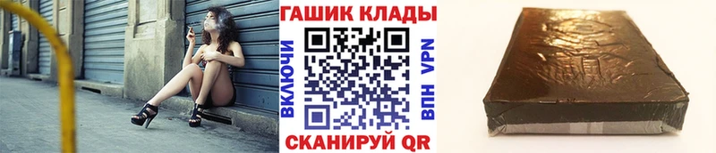 ГАШ Cannabis  дарнет шоп  OMG ТОР  Кузнецк 
