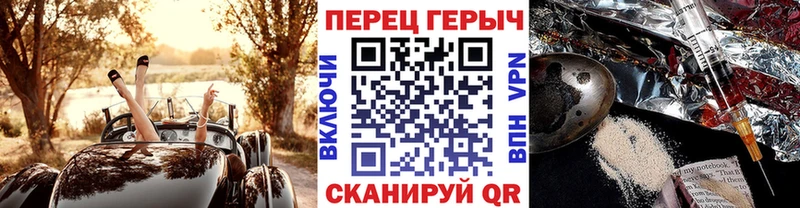 ГЕРОИН афганец Кузнецк
