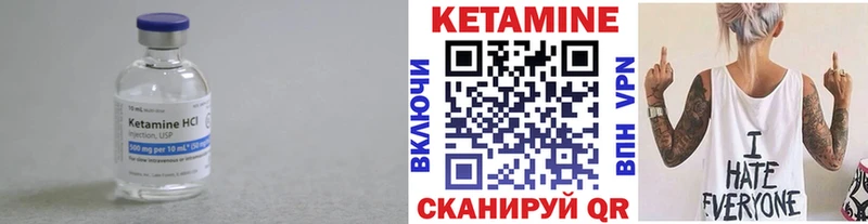 Кетамин ketamine  купить наркотик  Кузнецк 
