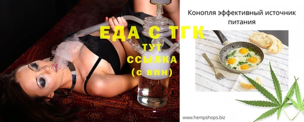 спиды Белоозёрский