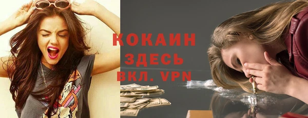 спиды Белоозёрский