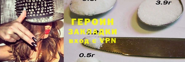 спиды Белоозёрский