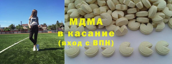 спиды Белоозёрский