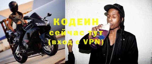 винт Белокуриха