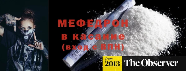 спиды Белоозёрский