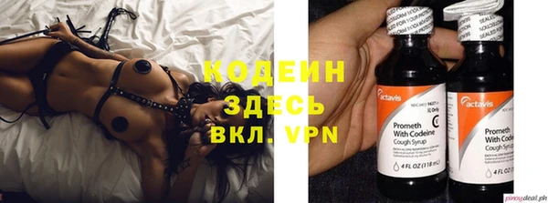 прущий лед Беломорск