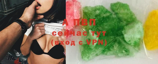 спиды Белоозёрский