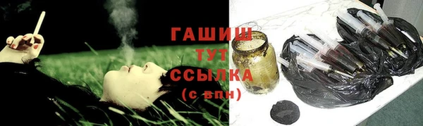винт Белокуриха