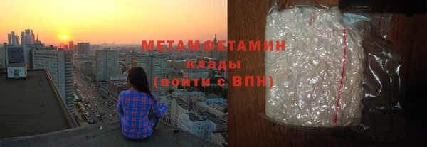 спиды Белоозёрский