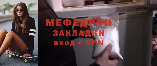 винт Белокуриха