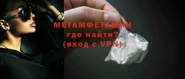 прущий лед Беломорск