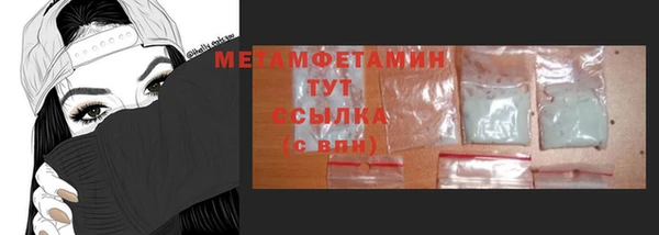 спиды Белоозёрский