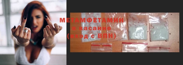 прущий лед Беломорск
