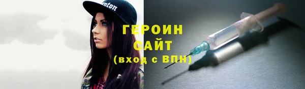 винт Белокуриха