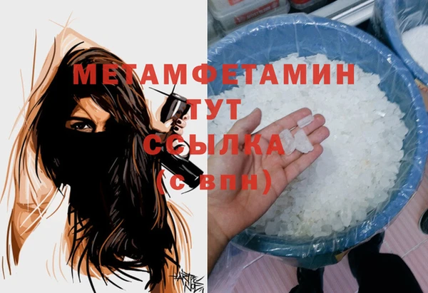 спиды Белоозёрский