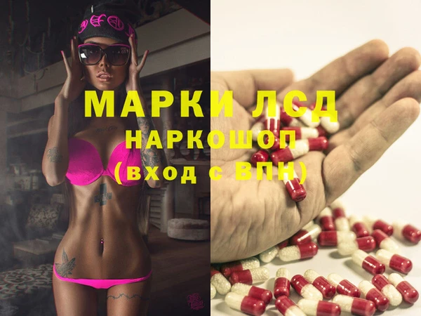 винт Белокуриха