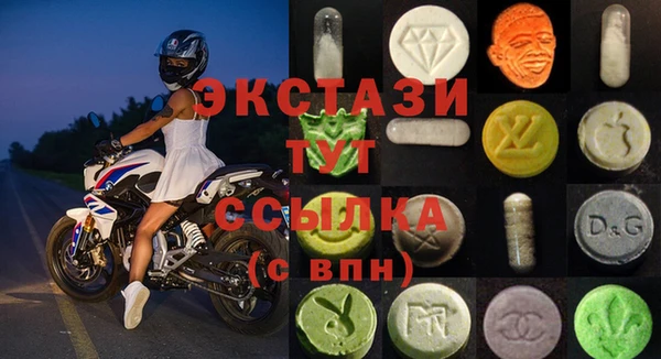 ECSTASY Балабаново