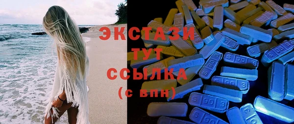 винт Белокуриха