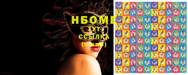 спиды Белоозёрский