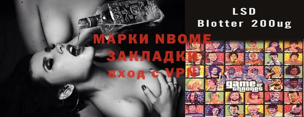 винт Белокуриха