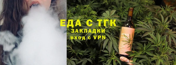 спиды Белоозёрский