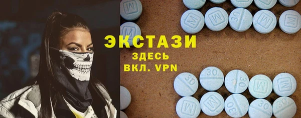 винт Белокуриха