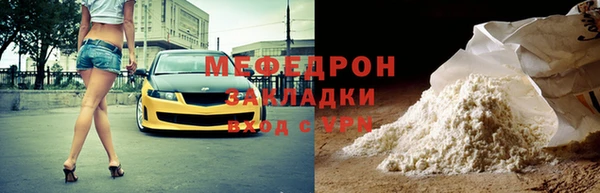 винт Белокуриха