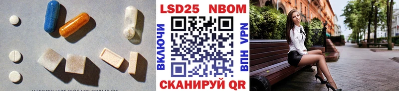 LSD-25 экстази кислота  Кузнецк 
