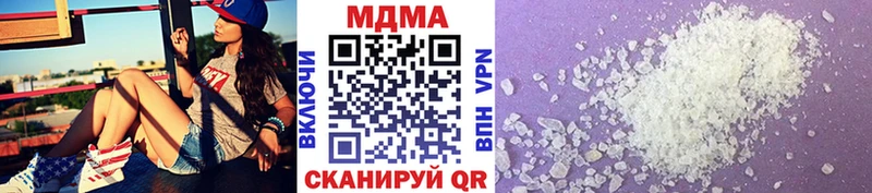 MDMA VHQ  Кузнецк 