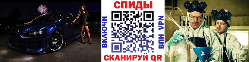 нарко площадка официальный сайт  Кузнецк  МЕТАМФЕТАМИН Декстрометамфетамин 99.9% 