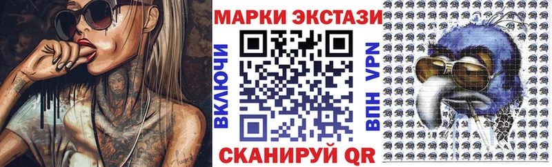 Марки NBOMe 1500мкг  Кузнецк 