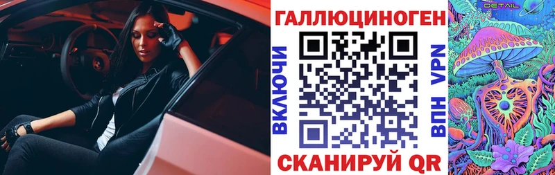 Псилоцибиновые грибы мухоморы  Кузнецк 